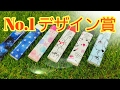 【可愛い女子文具】アイ～ン！アイ～ン！アイ～ン！アインのシャー芯★派手に紹介するぜ！
