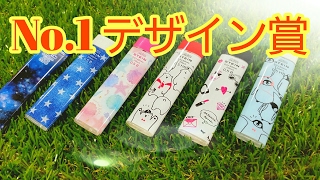 【可愛い女子文具】アイ～ン！アイ～ン！アイ～ン！アインのシャー芯★派手に紹介するぜ！