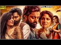 Kalyan Ram & Samyuktha, Vasishta N. Simha Tamil Dubbed Action Full Movie || Latest Tamil Full Movies