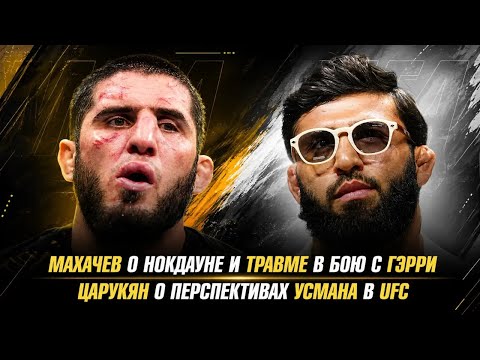 Islam Makhachev on his knockdown and injury against Ian Garry / Arman Tsarukyan on Usman's UFC pr...
