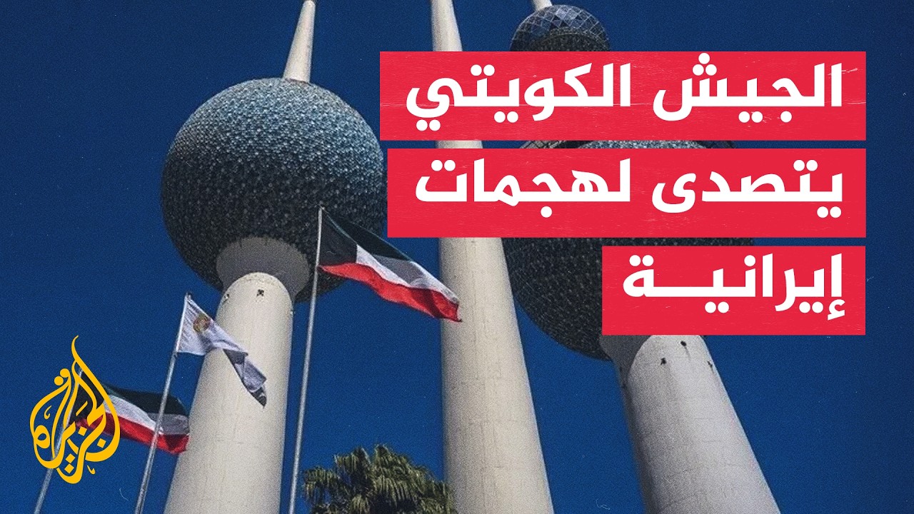 ������ ������� ���� �� ������ ��������� ������ ����� -����� ������-
 - نشر قبل 42 دقيقة