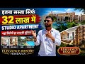 ₹32 Lakhs Investment = ₹20,000 Monthly Rental Income + 15 Days Free Stay | 100% profitable Property