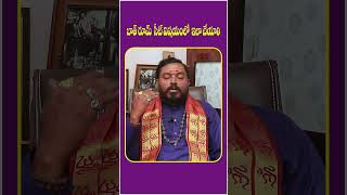 Bathroom Vastu In Telugu Bathroom Commode Vastu