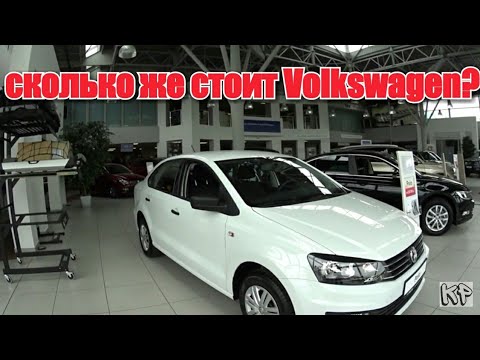 Автосалон volkswagen в минске