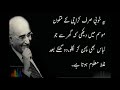 Funny tanz o maza quotes  must watch