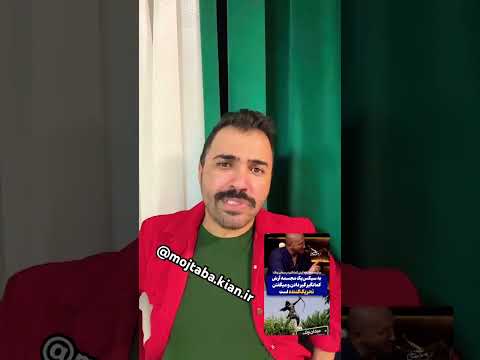 ایران Duet شاکر مغز انسان طنز مسولین شهرداری 