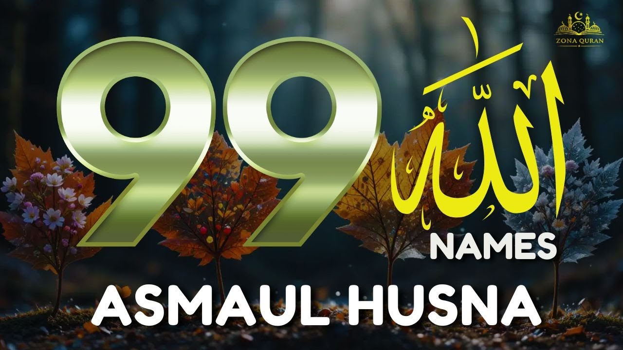 Relaxing Gold Voice of 99 Names of ALLAH ASMAUL HUSNA  اسماء الله الحسنی By Alaa Yaseer