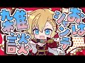 【朝活雑談】バーチャル強化人間のおはシャンテ雑談【vtuber/フルール・フルシャンテ】