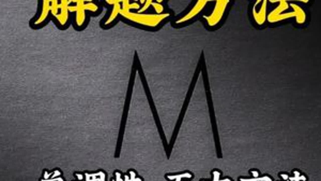 抽象函数 #单调性 #奇偶性 #周期性 #对称性 #2025高考