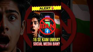 🚨Instagram, WhatsApp, Facebook will BAN? | Indian New Law 2026 | Full Truth🤯 #instagram #whatsapp