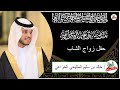 حفل زواج الشاب خالد بن سليم الطليحي الخزاعي 