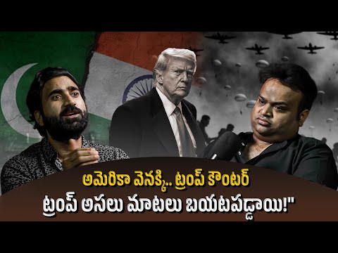 యుద్ధం పాలకుల గర్వం కోసం నడిచే ఆట | Full Interview | CA Bosu Kancharla x Anand Mohan