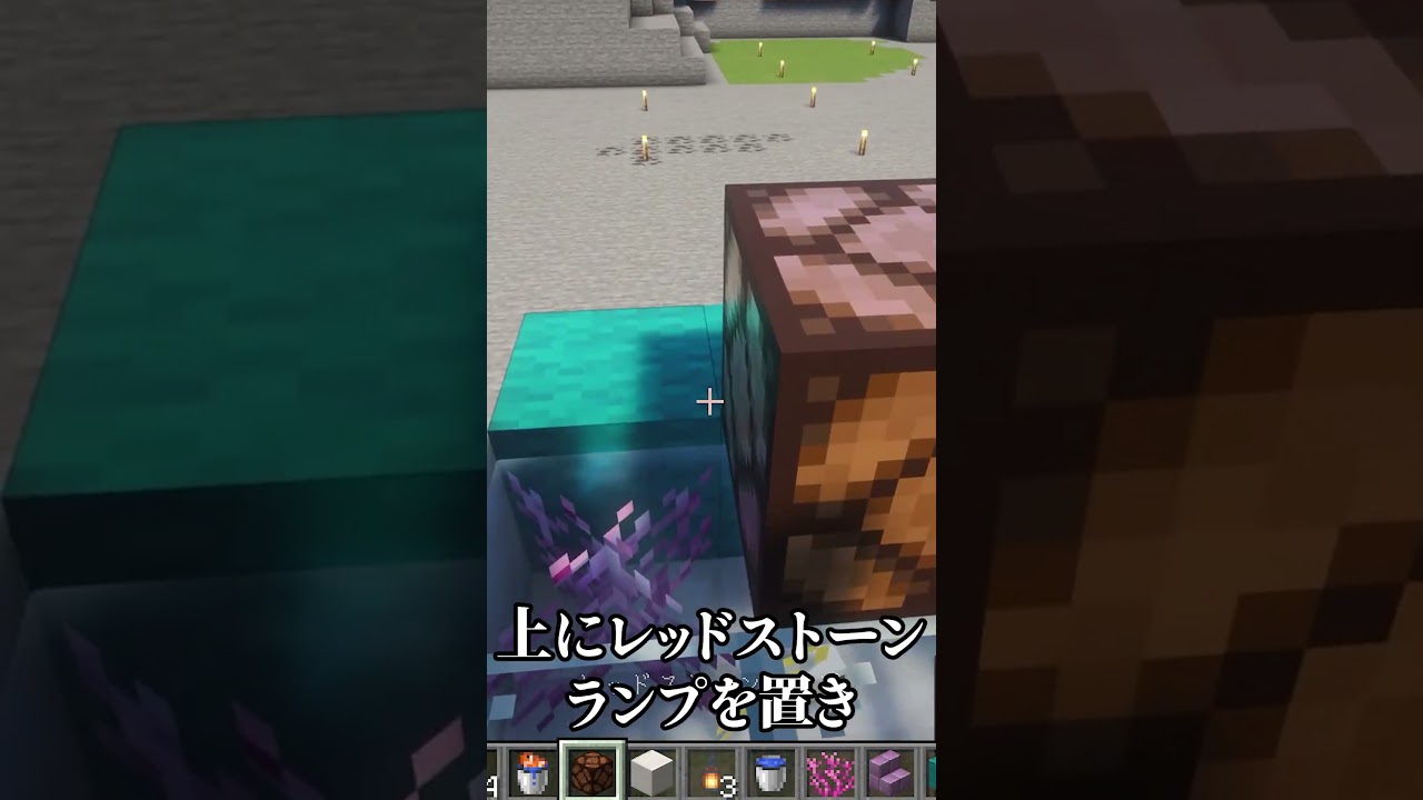 【マインクラフト】かわいい水槽の作り方 #マインクラフト #マイクラ#minecraft #建築 #shorts