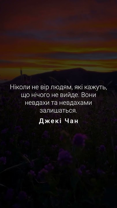 Джекі Чан #джекічан - YouTube