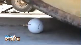 เมื่อ ลูกกอล์ฟ เจอกับ รถบดถนน เห็นผลแล้วขยี้ตาหนักมาก | โต๊ะข่าวชาวบ้าน | 30/03/60