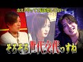 【世代交代】麗が久々に参加したバトルイベント。彼は何を感じたのか。そして、想像を超える盛り上がりを見せたイベントの勝敗は。