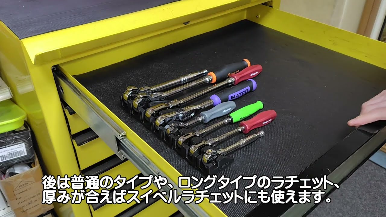 ラチェットハンドル用マグネチックホルダー ラチェットハンドルを