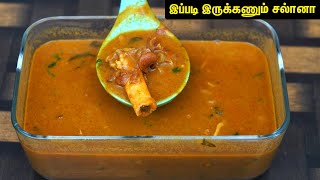 Tamil Cooking Videos