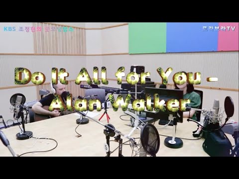 Do it all for you - Alan Walker (Cover)