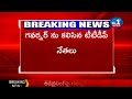 TTDP leaders meet Governor; report on drought