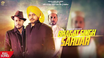 Surjit khan - Bhagat Singh Sardar | Full song | New Punjabi songs 2020