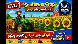 Farming game Level1 | tractor game | cartoon game screenshot 1