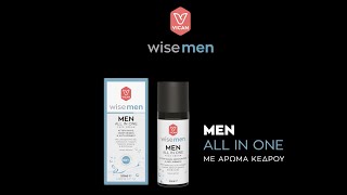 Vican Wise Men All In One Face Cream Tv Spot 2021