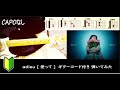 Adieu 愛って ギターコード Cover Adieu 愛って ギターコード Cover