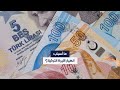 ما أسباب انهيار قيمة الليرة التركية وهل تكسب الحكومة الرهان 