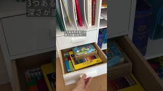 【新学期必須】ディノスの大人気ランドセルラックを徹底レビュー！ #ディノスで販売中 #shorts