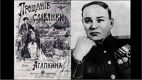 تحميل ソ連軍歌 行進曲 スラブ娘の別れ Proshanie Slavyanki تحميل ソ連軍歌 行進曲 スラブ娘の別れ Proshanie Slavyanki