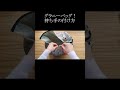 グラニーバッグ!持ち手の付け方