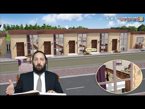 עירובין עב א - Youtube