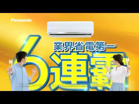 2020年台湾 CM パナソニック - 福原愛