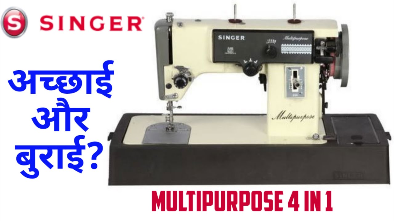 Singer multipurpose (fashion maker) 4 in 1 sewing machine