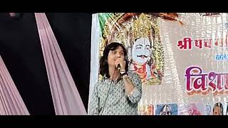 Dev narayan bhagwan devdo ka guda Bhagwati Lal Suthar 2025