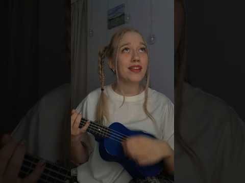 Кавер ( Алёна Швец- Портвейн) #рекомендации #cover #кавер #аленашвец Алёна #портвейн #музыка