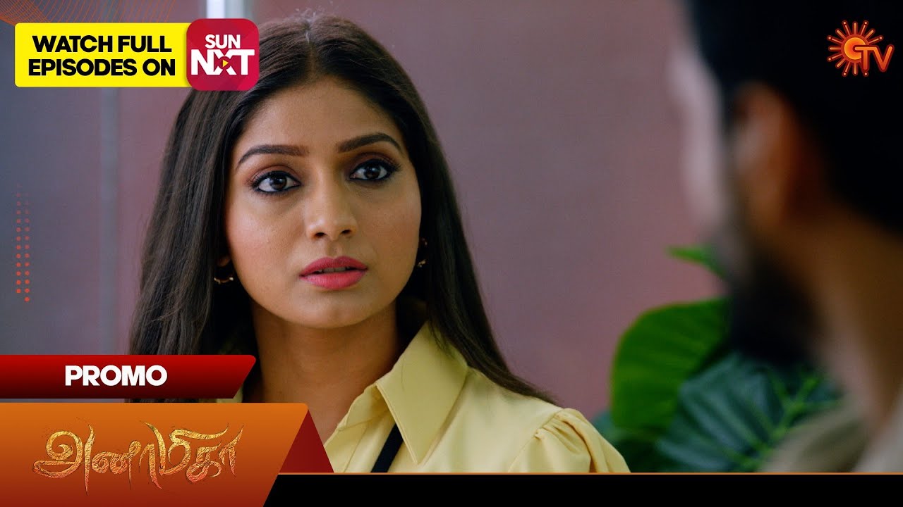 anamika-promo-16-june-2024-tamil-serial-sun-tv-youtube