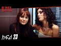 Ezel Episode 23 Amharic Dubbed 