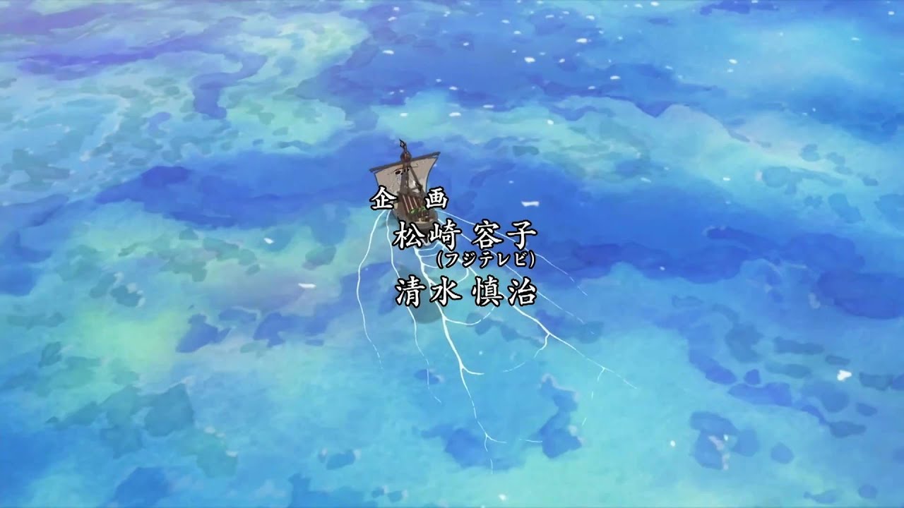 One Piece Opening 05 Lyrics Kanji/Romaji/EN/ID [BOYSTYLE ~ Kokoro no Chizu  (心の地図)][Full Song] 