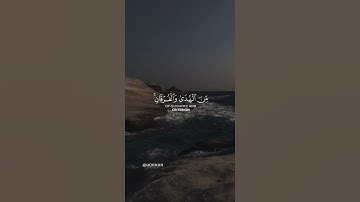 القارئ عبدالعزيز الزهراني سورة البقره، آية شهر رمضان.