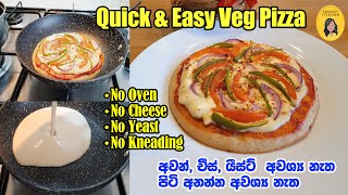 ගෙදර තියන දෙයකින් හදාගන්න පීසා No kneading, No cheese, No yeast,No oven|Vegan pizza|Lock down pizza|