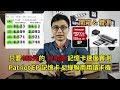 美商博帝Patriot EP 128GB記憶卡&綠聯USB3 0+Type C兩用讀卡機開箱！實測499元 A1 U3 V30 128GB Patriot記憶卡以及綠聯讀卡機的速度！