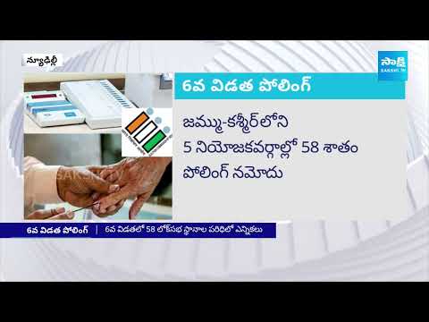 Special Story on 6th Phase Polling | 2024 Elections |@SakshiTV - SAKSHITV