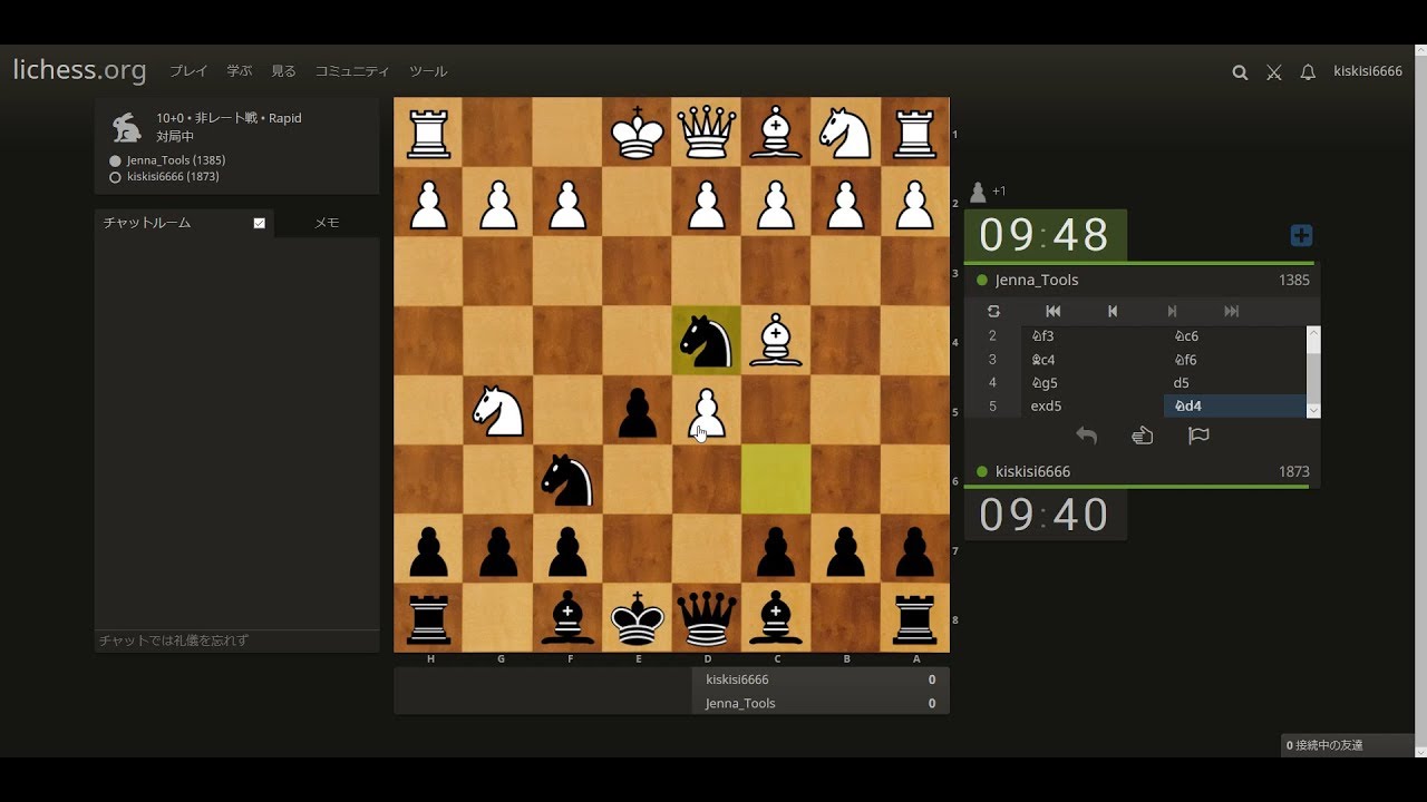 チェスティー好きな方に！ チェス初心者向け】知っておきたい基本タクティクス 6選 – ニモの