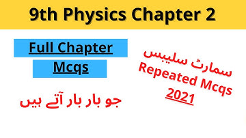 Physics Class 9 Chapter 2 Mcqs | 9th Class Mcq Physics | 9th class physics important mcqs 2021