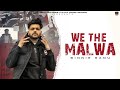 We the malwa official binnie ranu  rb khehra  latest punjabi song 2022