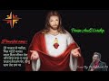 Hindi Christian Song | Masihi Song Hindi | Hindi Worship Song Christian 2025 | Yeshu Masih Ke Geet