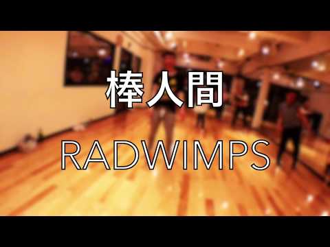 mineco先生レッスン［JAZZ★★★★］一般クラス