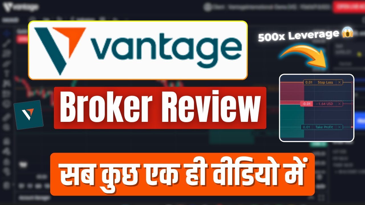 Vantage Broker Review 🔥 | Features, Fees & Leverage – Sab Kuch Clear!
